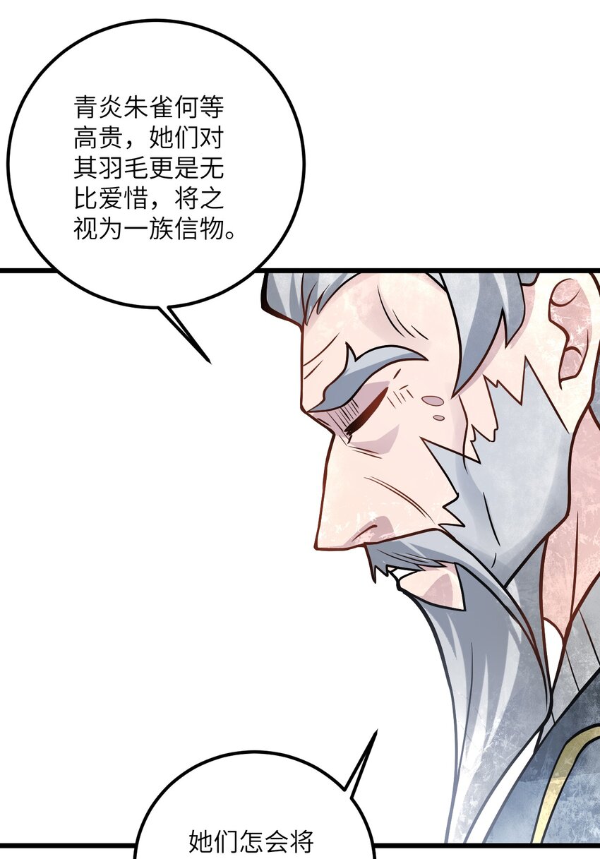 037 真希望能有人好好照顾你66