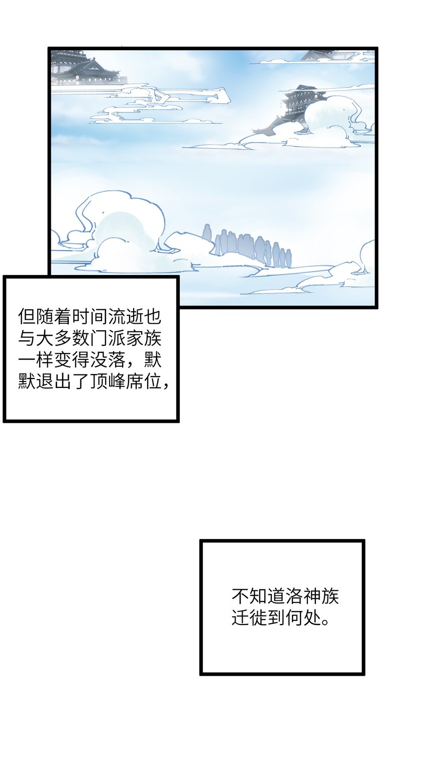 039 解咒37
