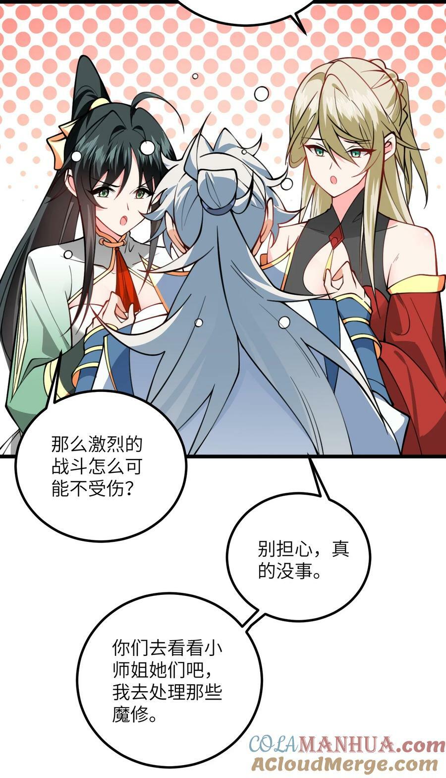 066 面对疾风吧！16