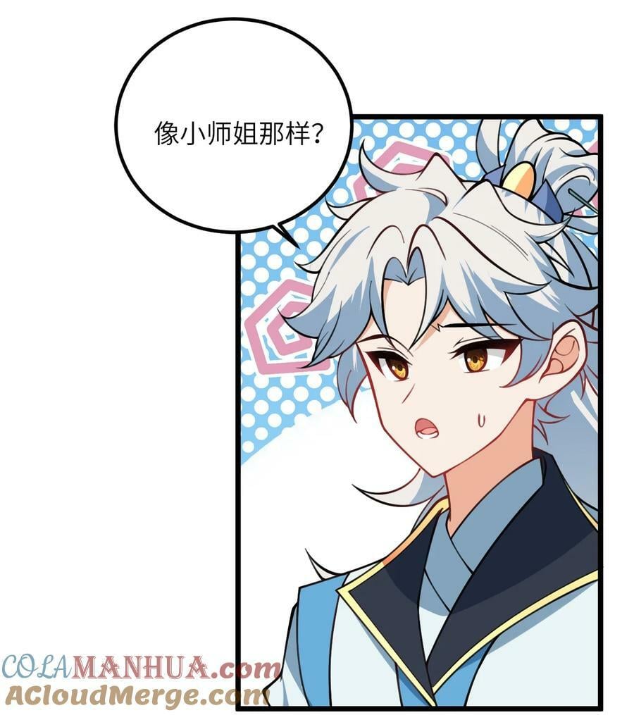 059 愿你安好72