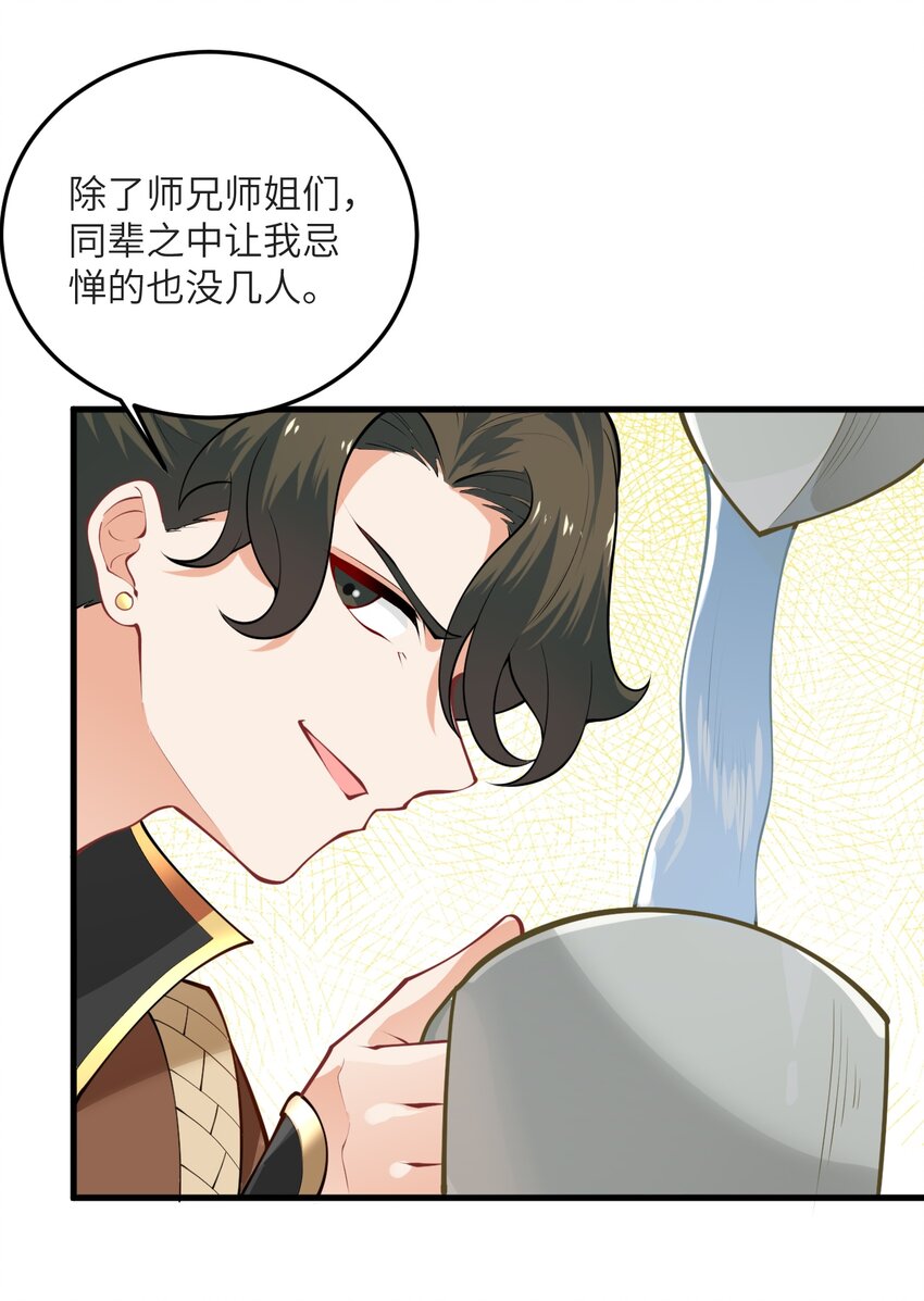 013 不就是打个架么17