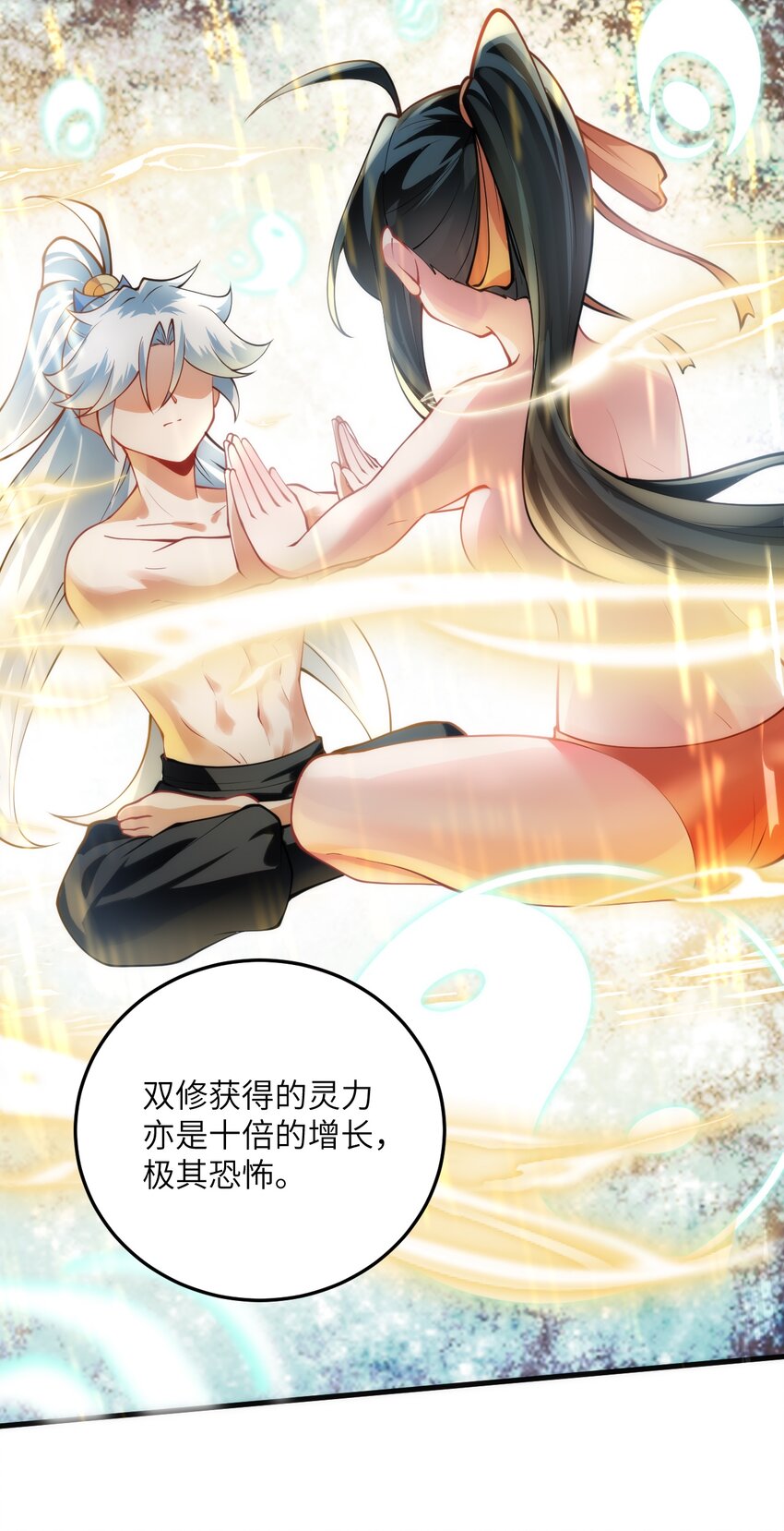 011 天幽圣体40
