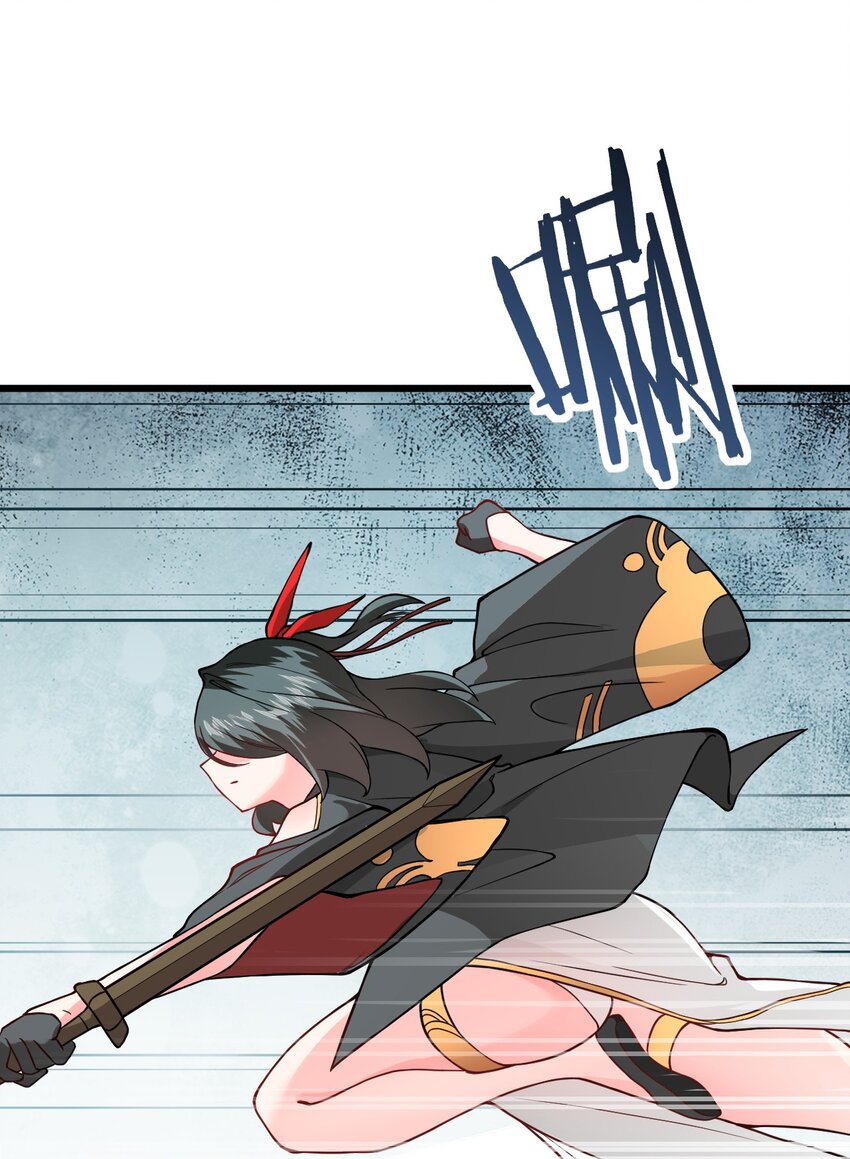 019 师姐，手下留情！51