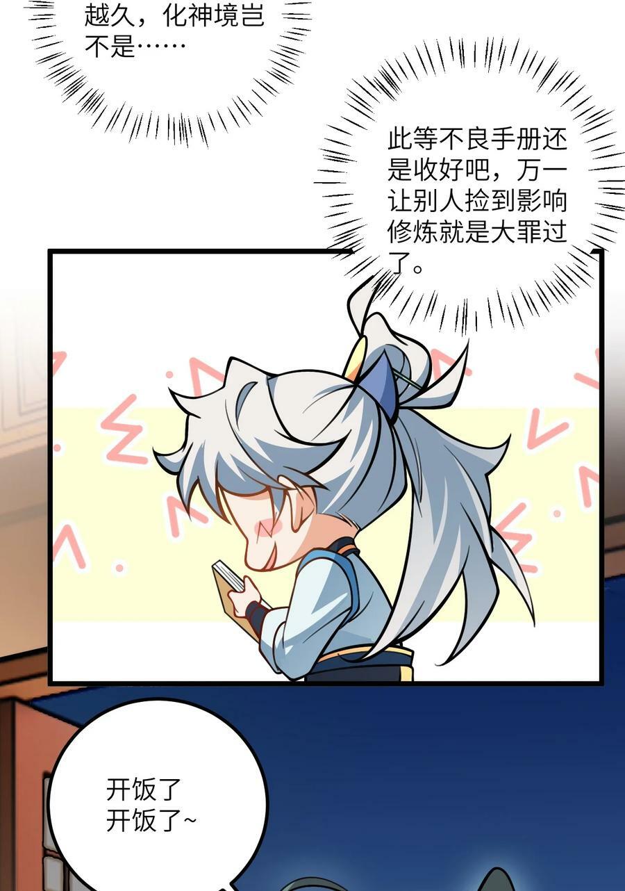 059 愿你安好59