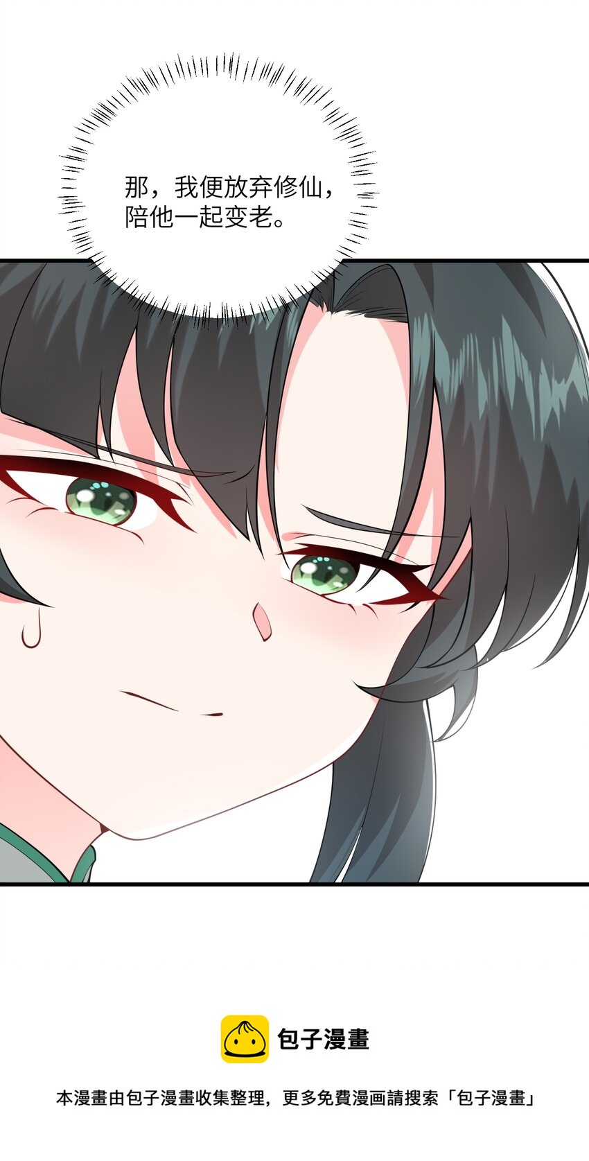 003 资质测试72
