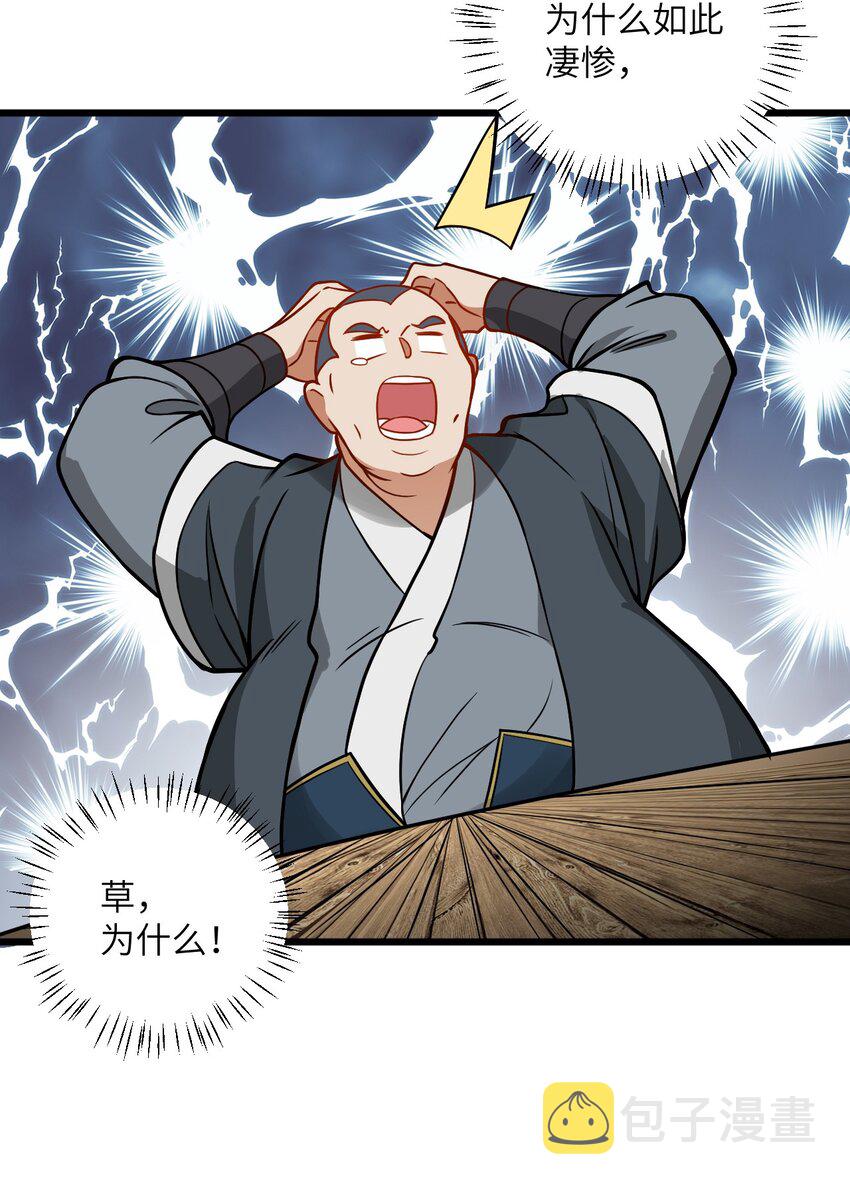 043 腿玩年9