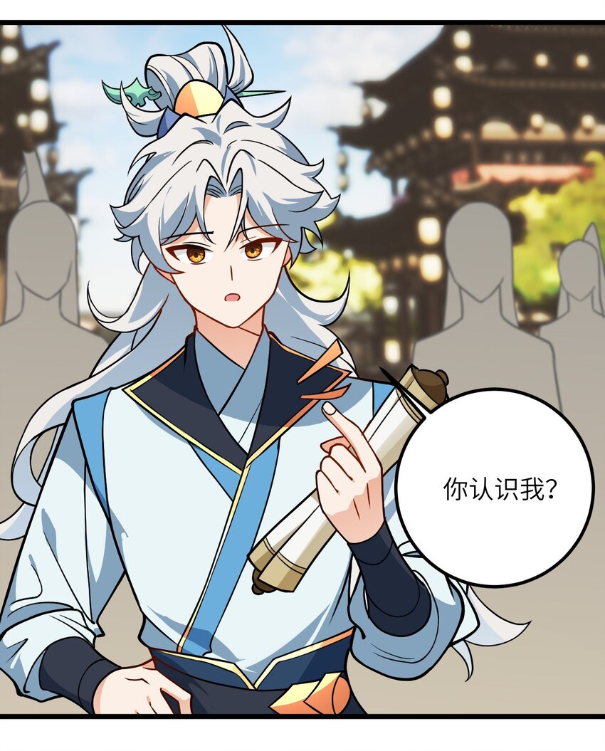 042 不是没位置吗33