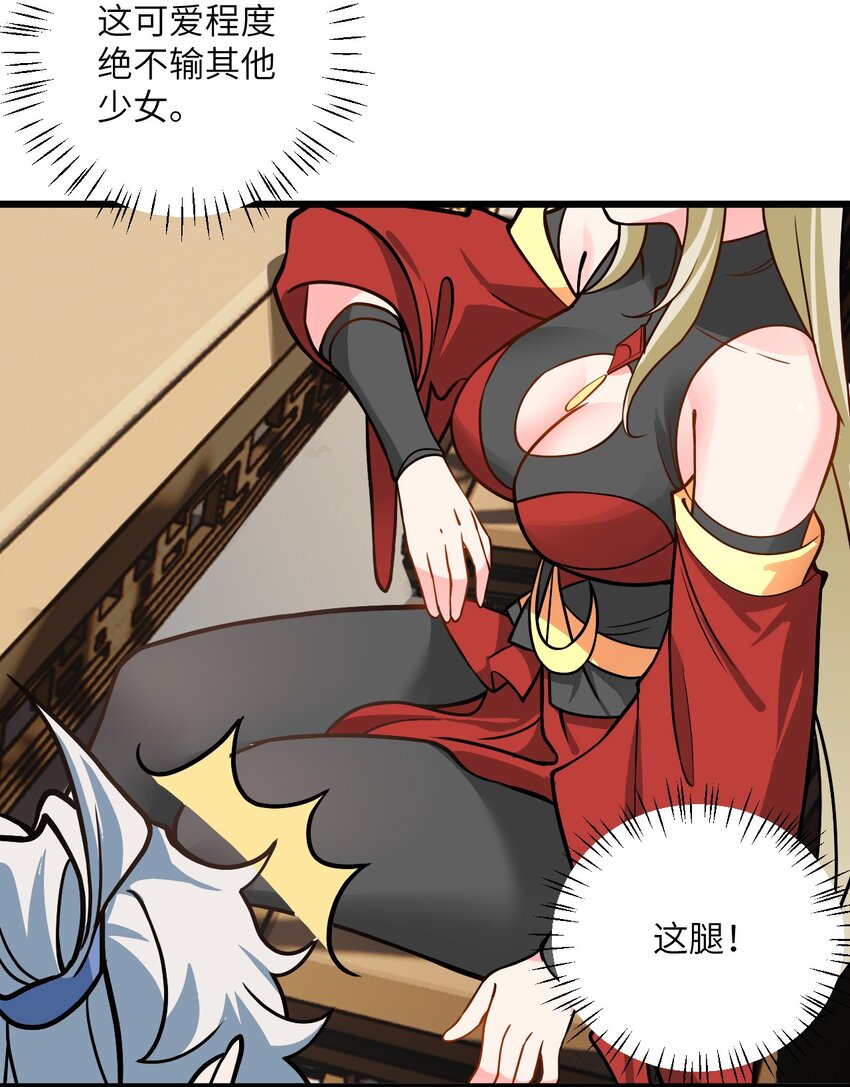 043 腿玩年33