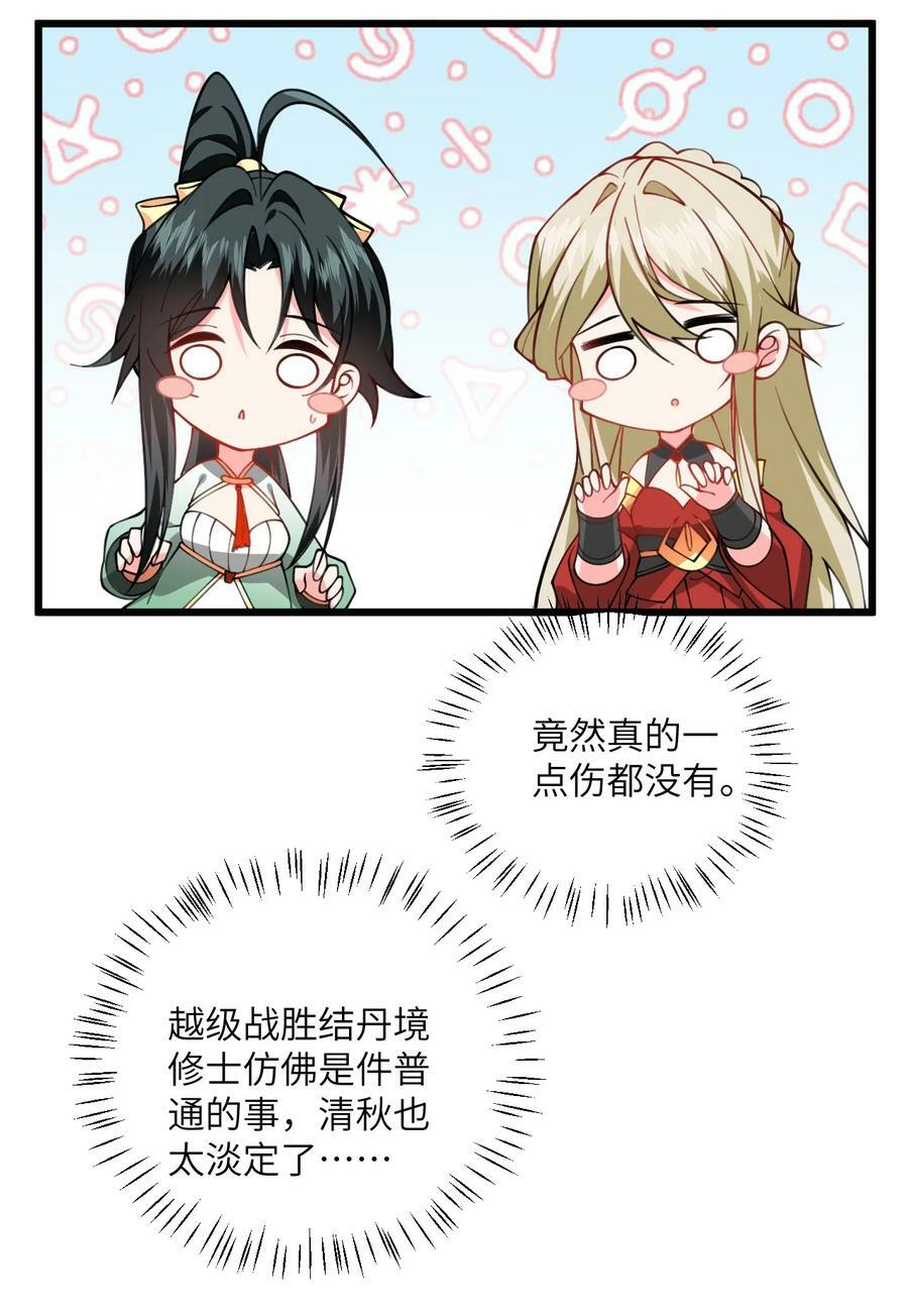 066 面对疾风吧！17