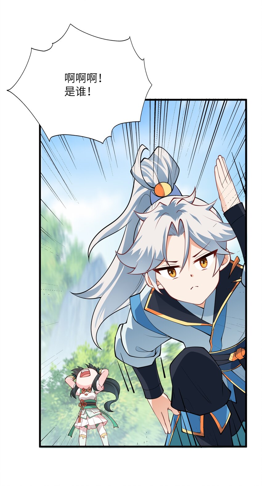 006 御风决33