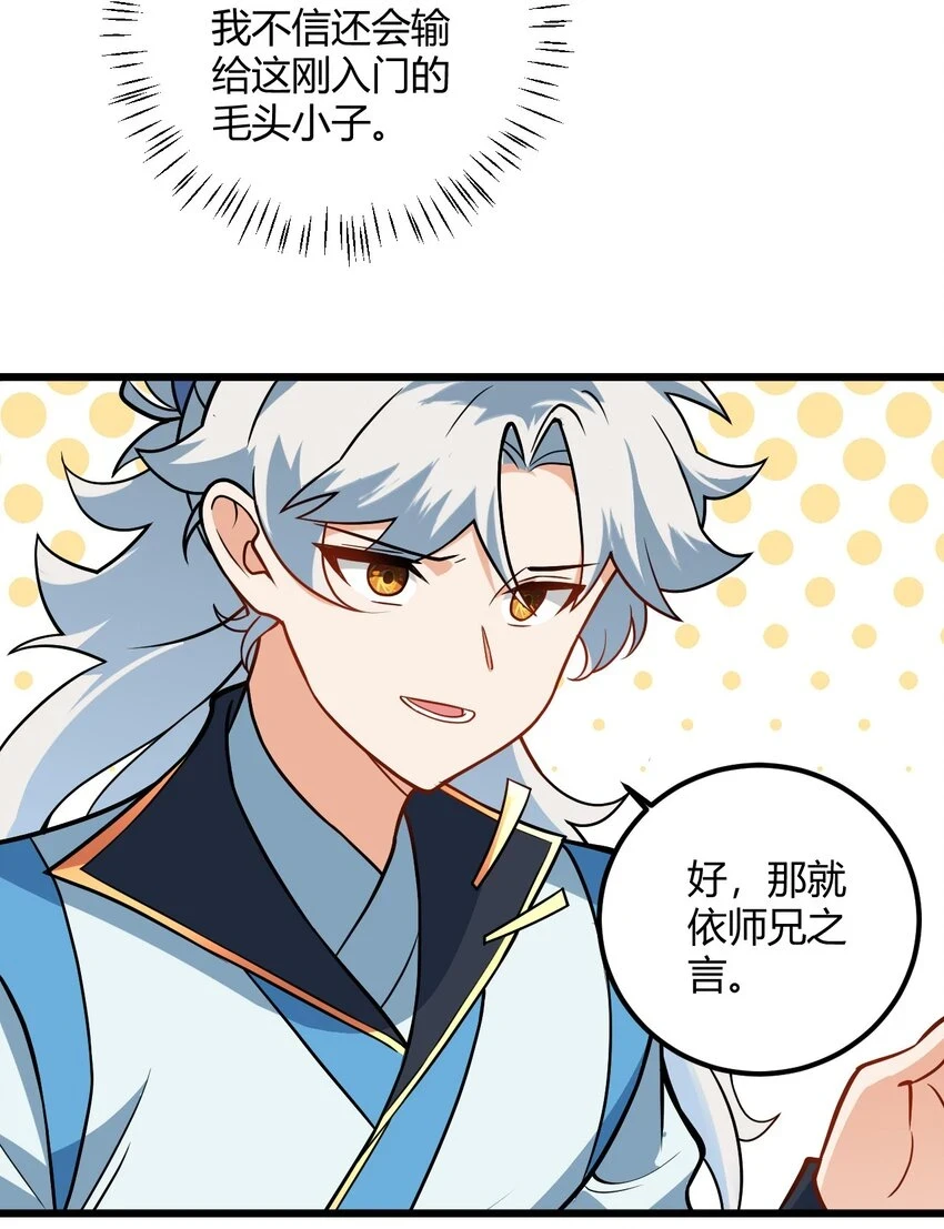 046 dei打扫到何年何月！51