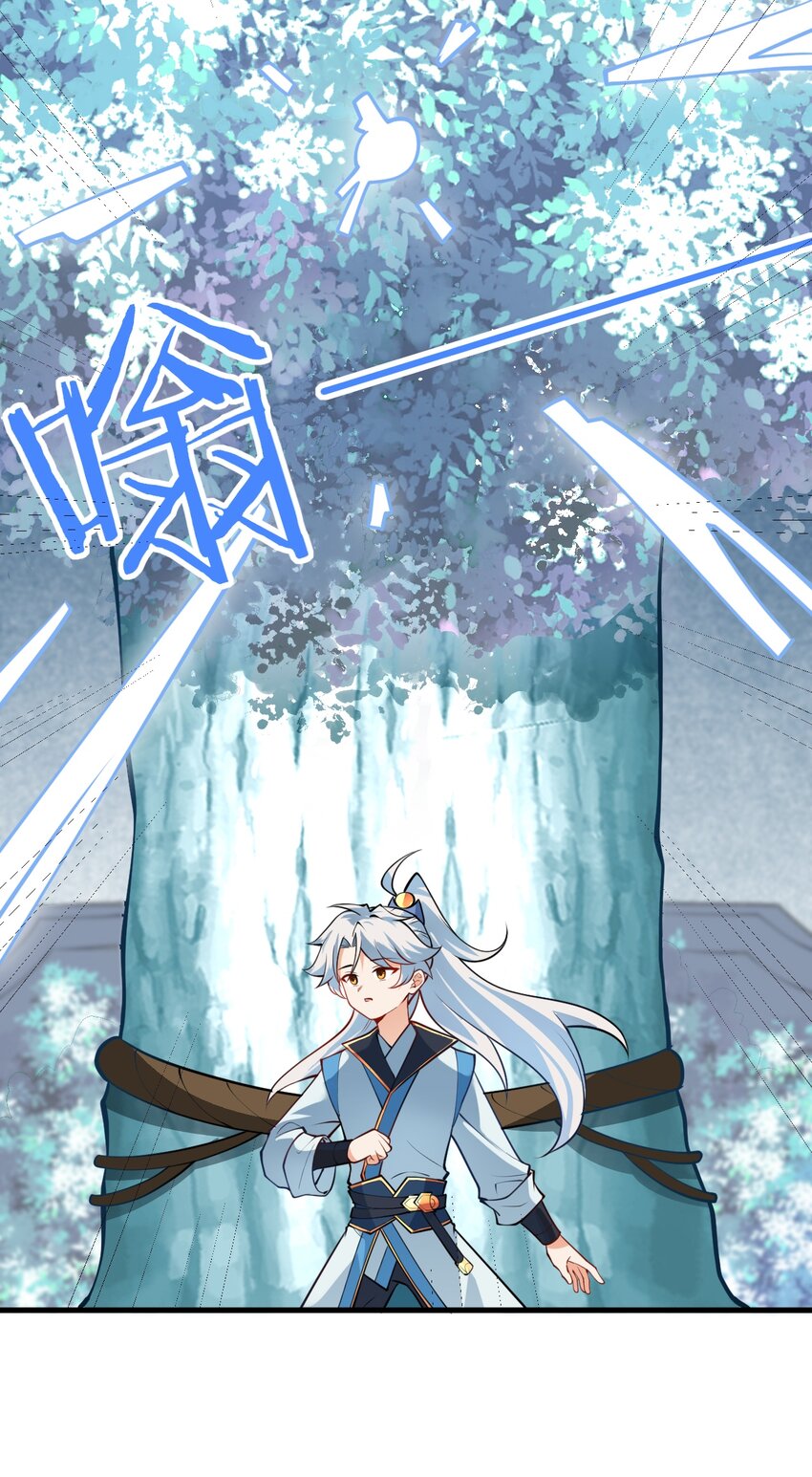 015 隐藏修为！21