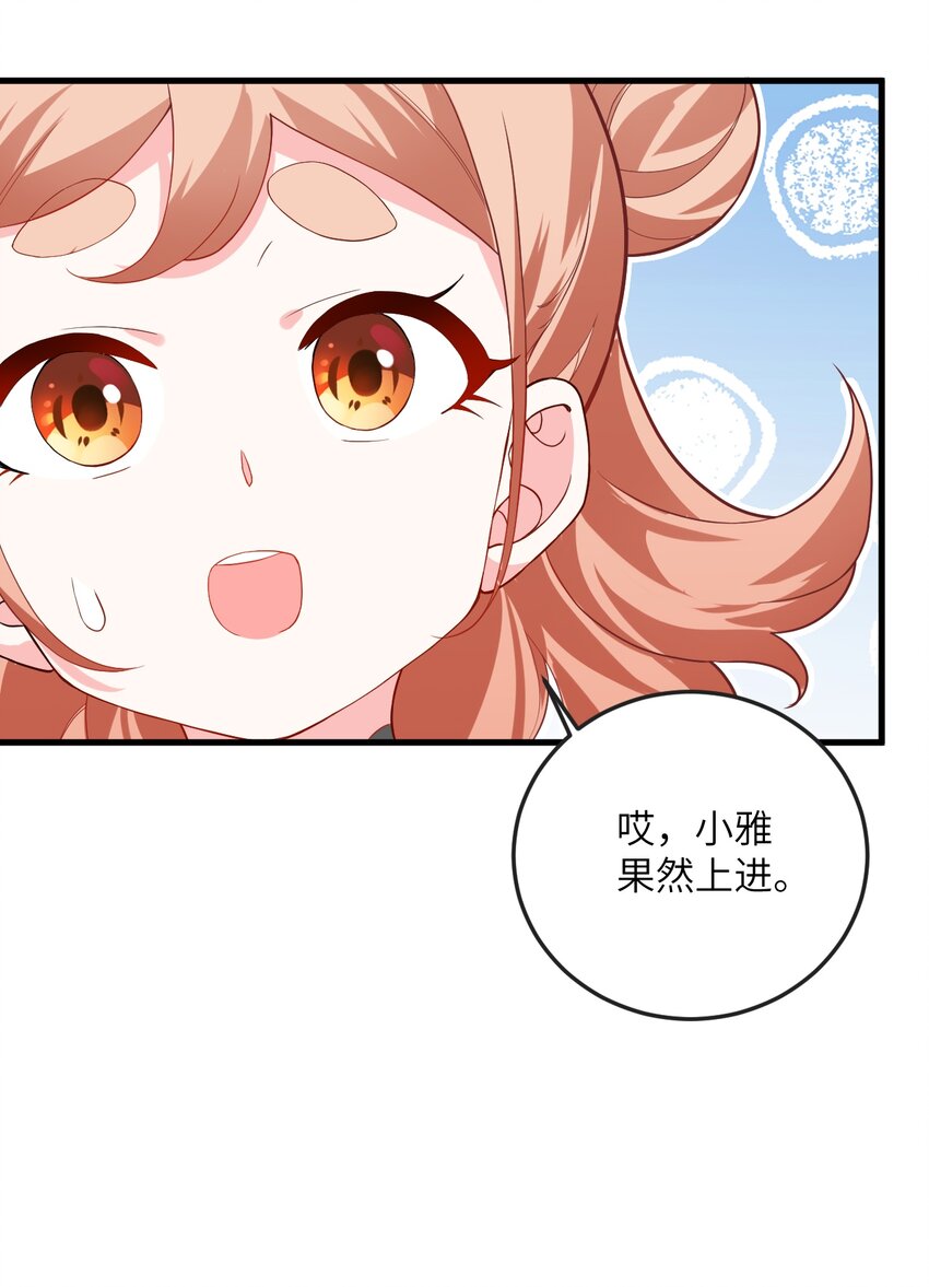 012 大坏蛋，杀狗了！44