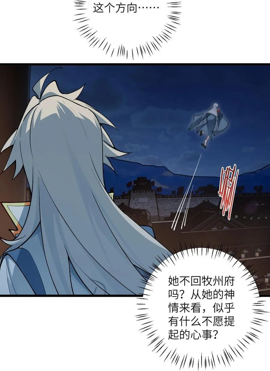 104 泡师父37