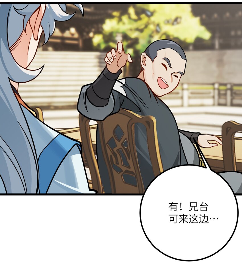 042 不是没位置吗31