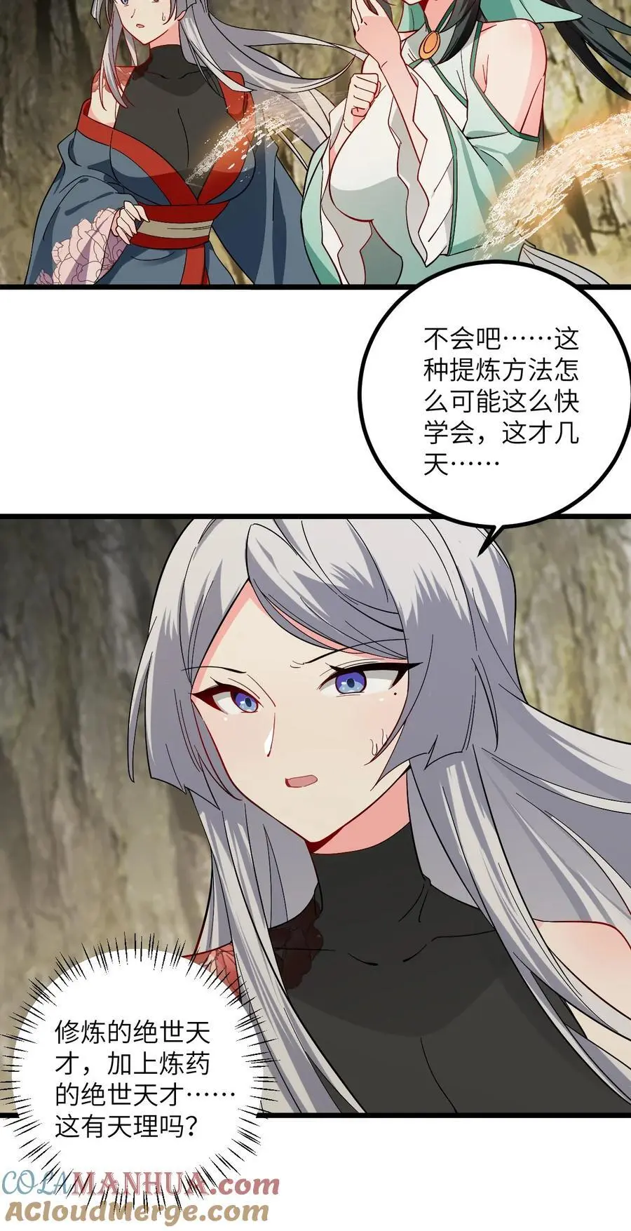 096 来自沧澜域的使者12