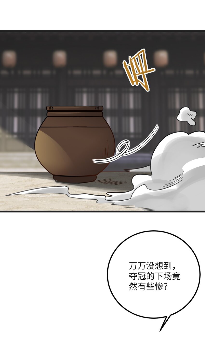 036 你特么还当我面摸腿43