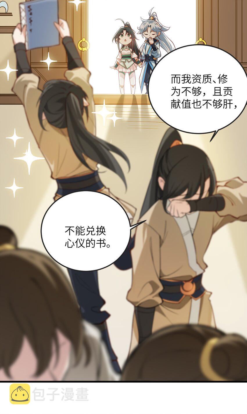 012 大坏蛋，杀狗了！56
