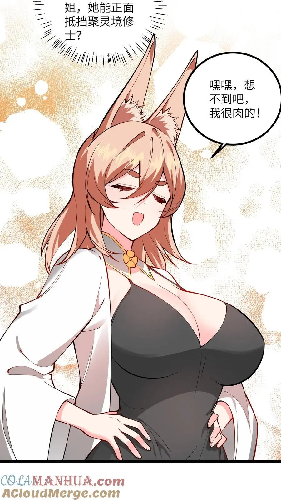 089 香！你们都香！14
