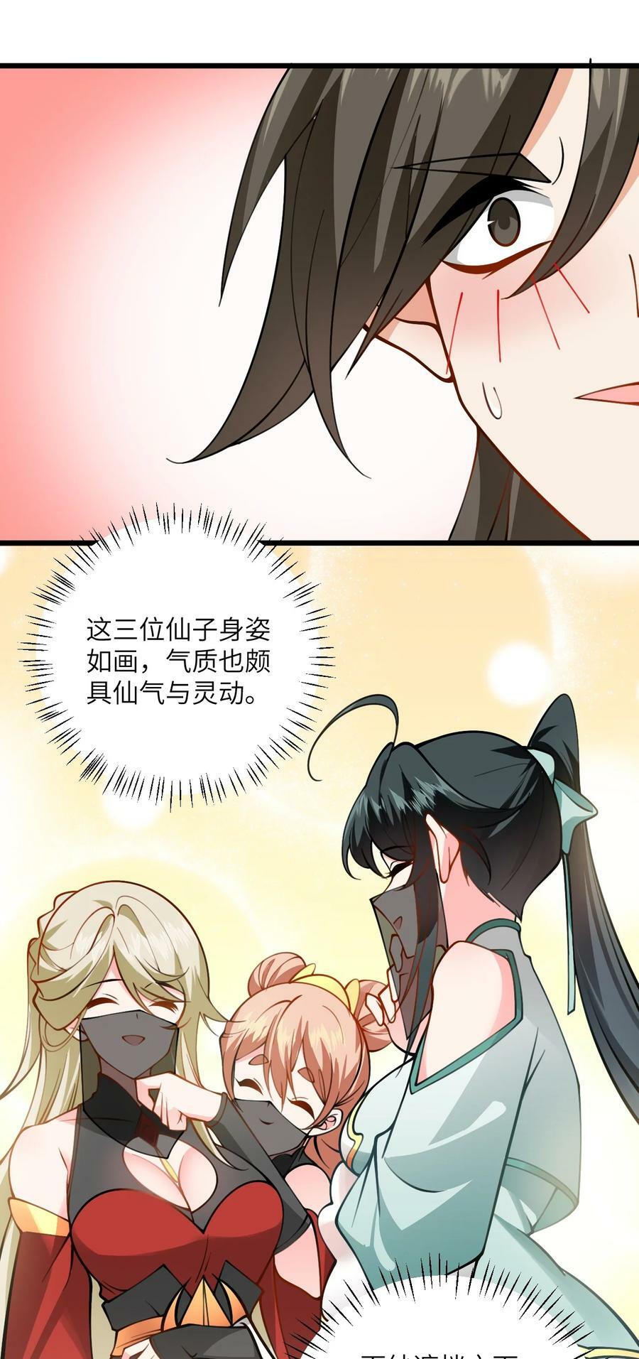 070 爱称13