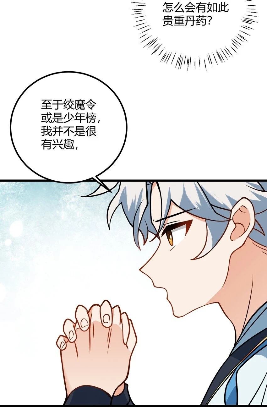 048 呵，女人！27