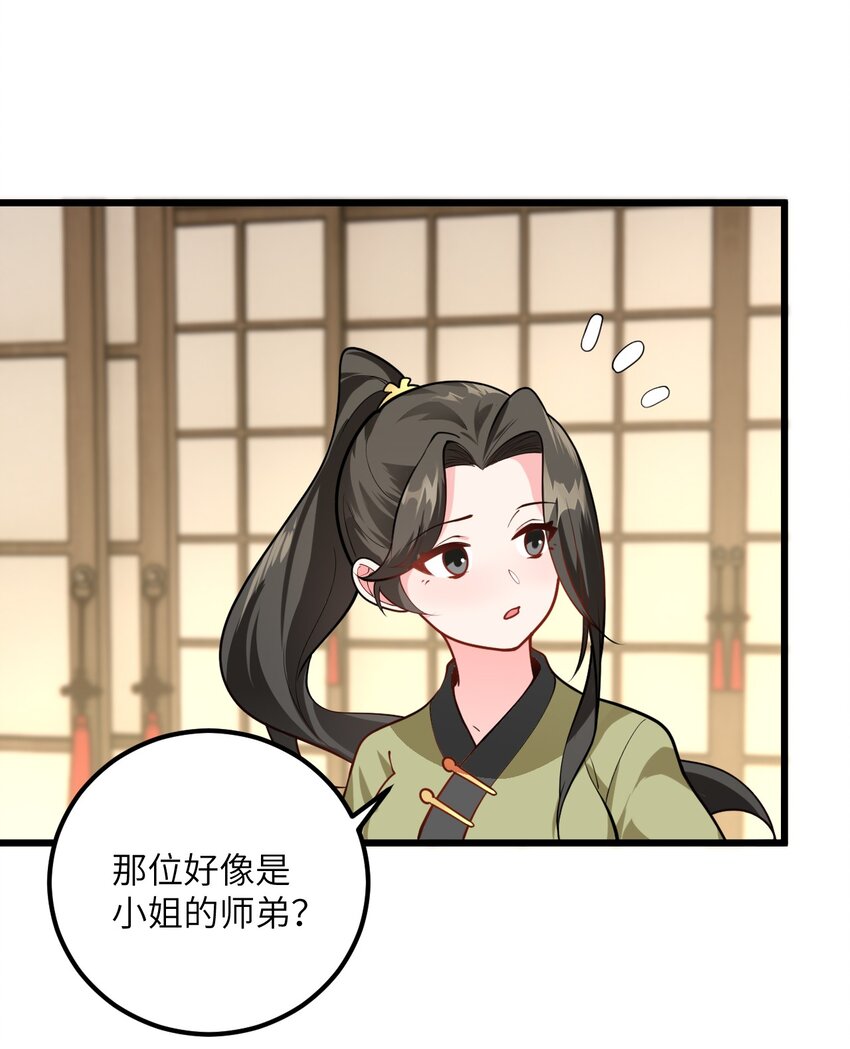 025 咱就是天才！2