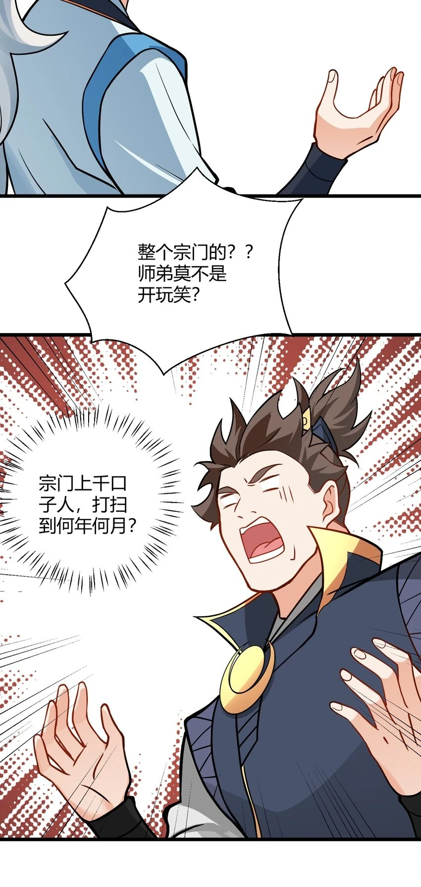 046 dei打扫到何年何月！55