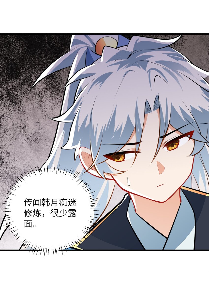 017 小树林一叙？26