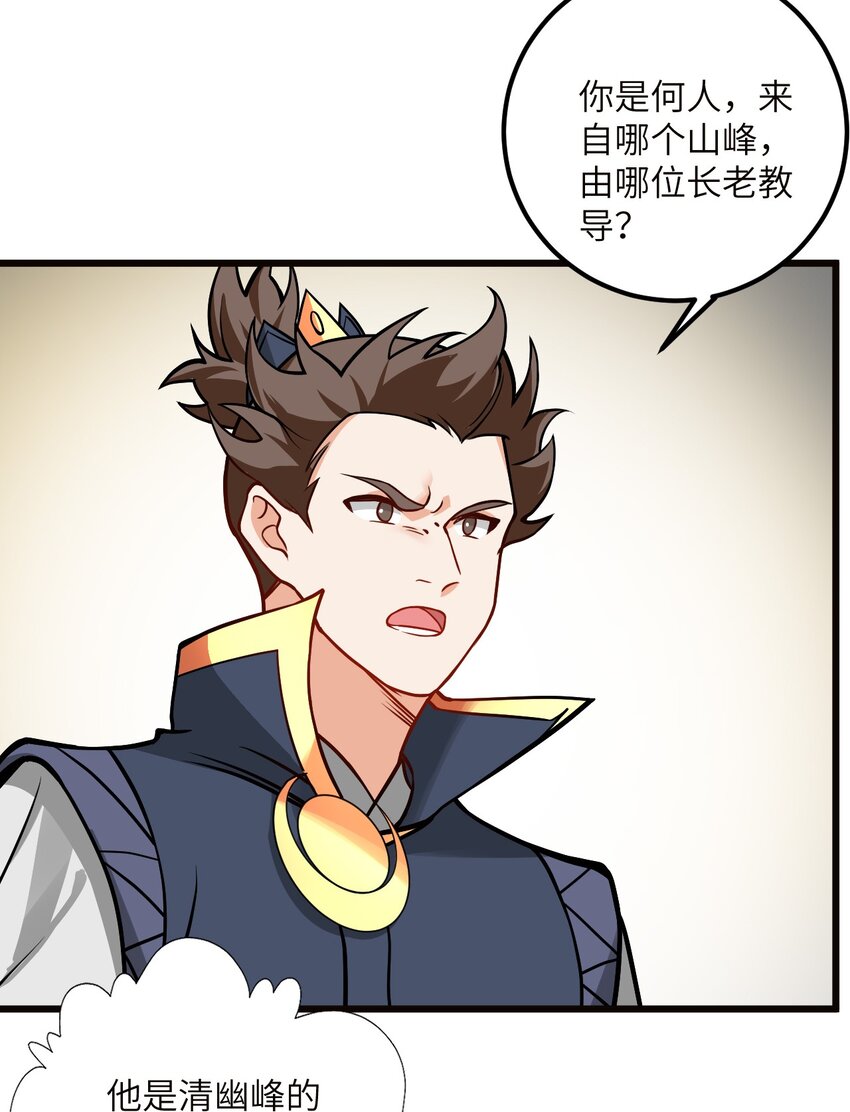 045 给你上一课吧9