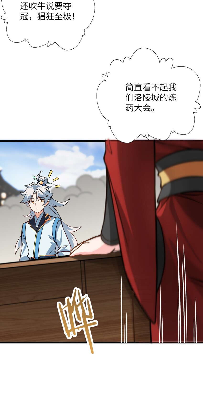 034 我相信他43