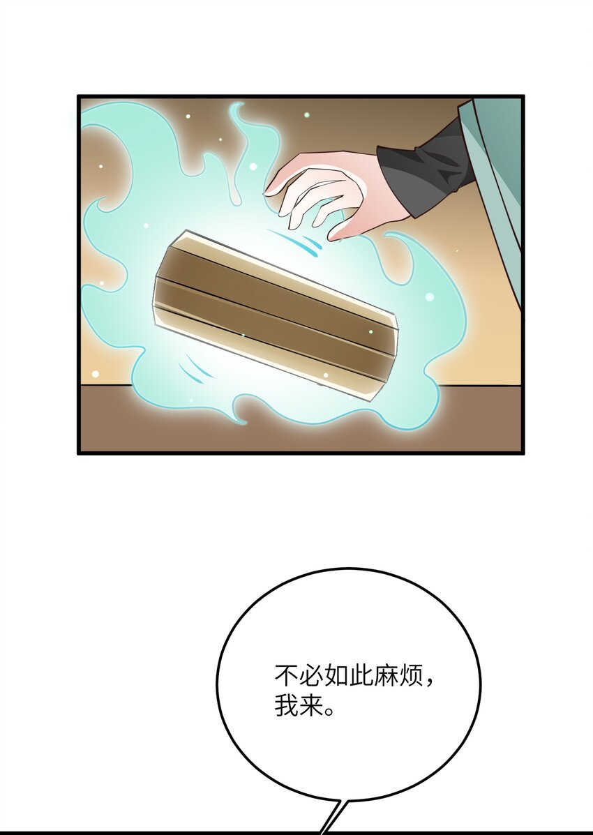 007 修炼的诀窍14