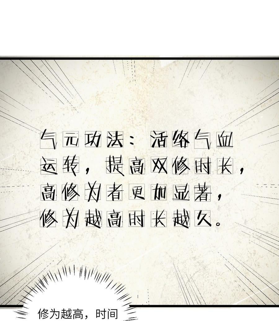 059 愿你安好58
