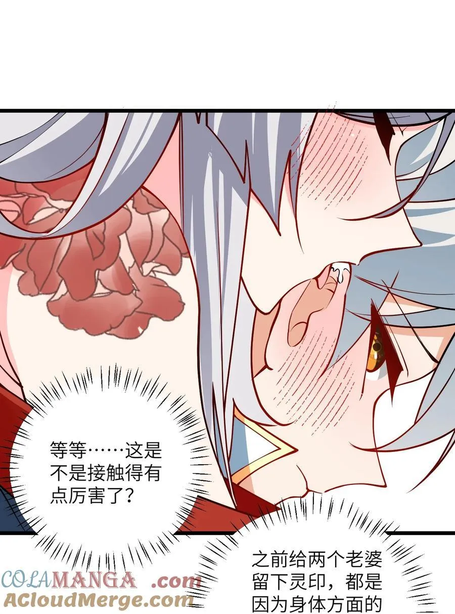 103 第三位老婆6