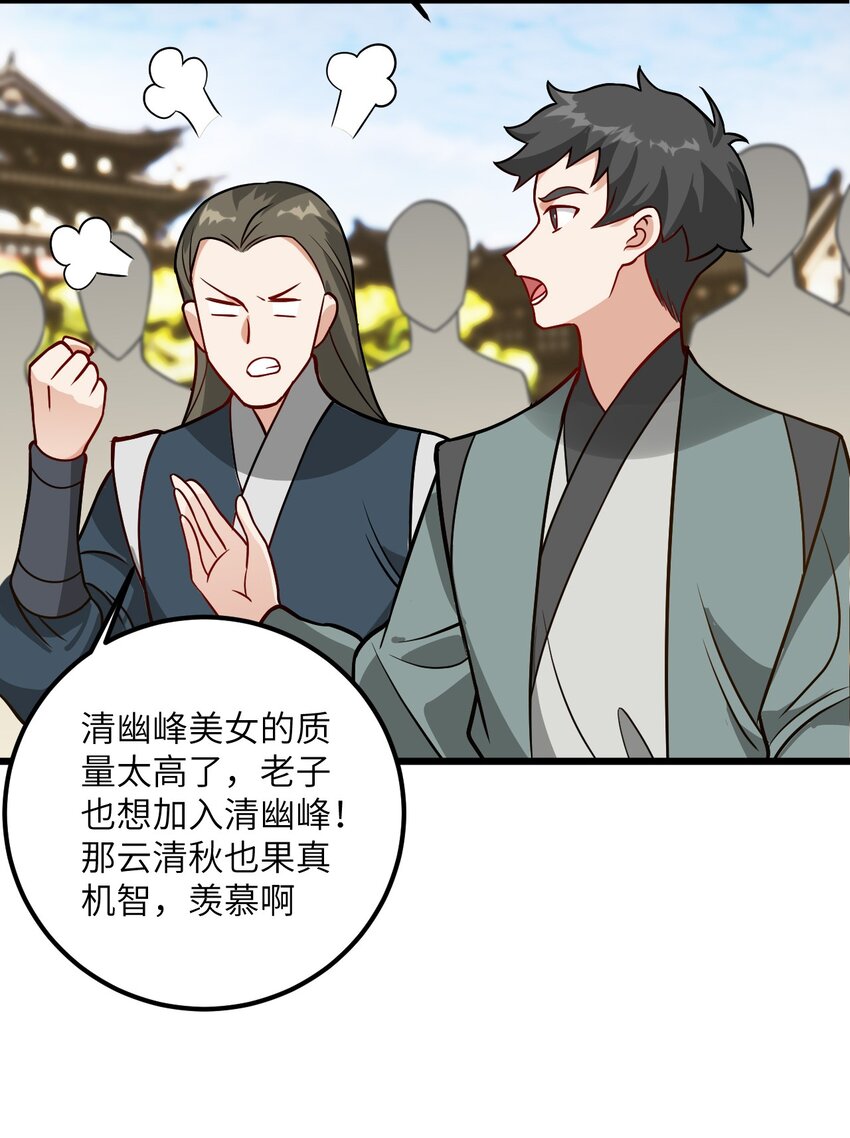 042 不是没位置吗25