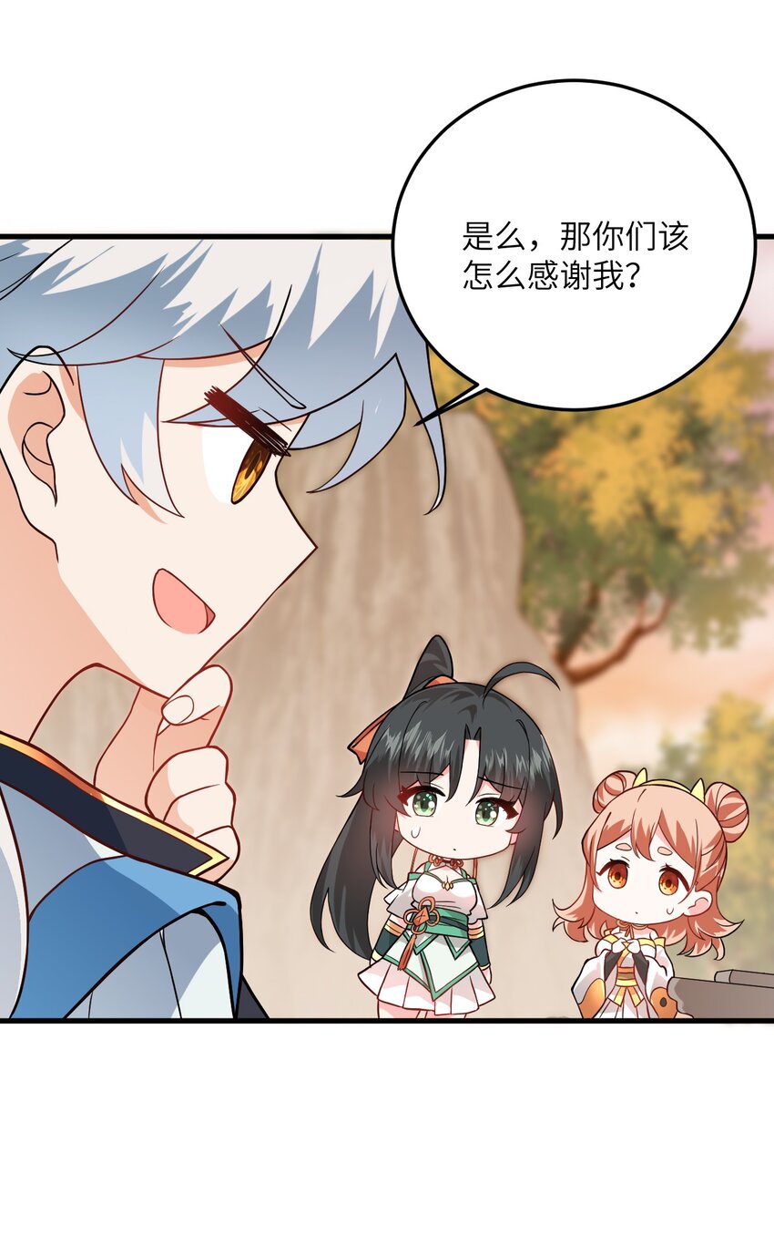 016 生活美滋滋~39