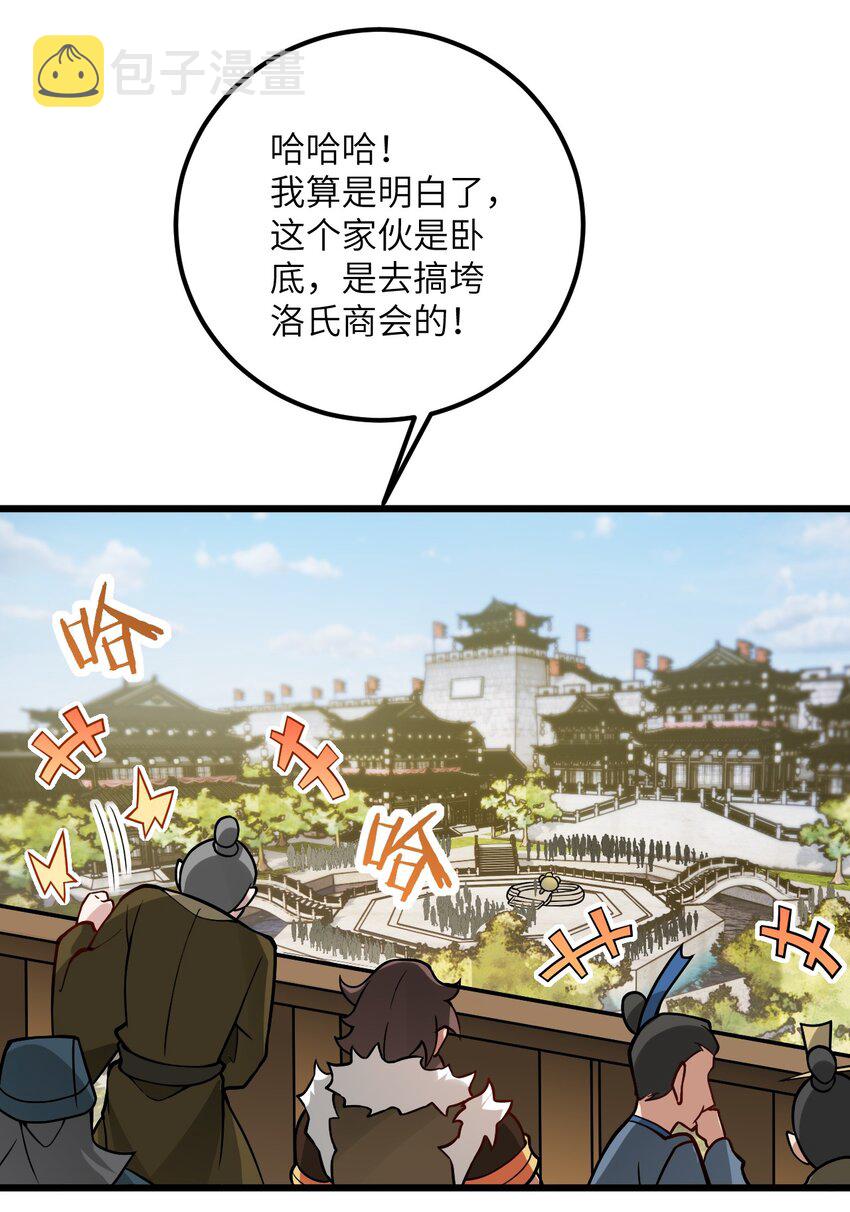 035 他做到了9