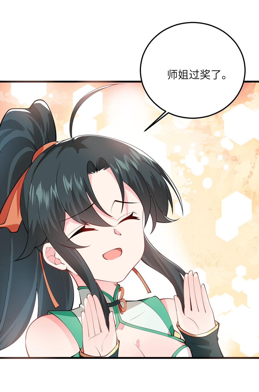 004 装过了头51