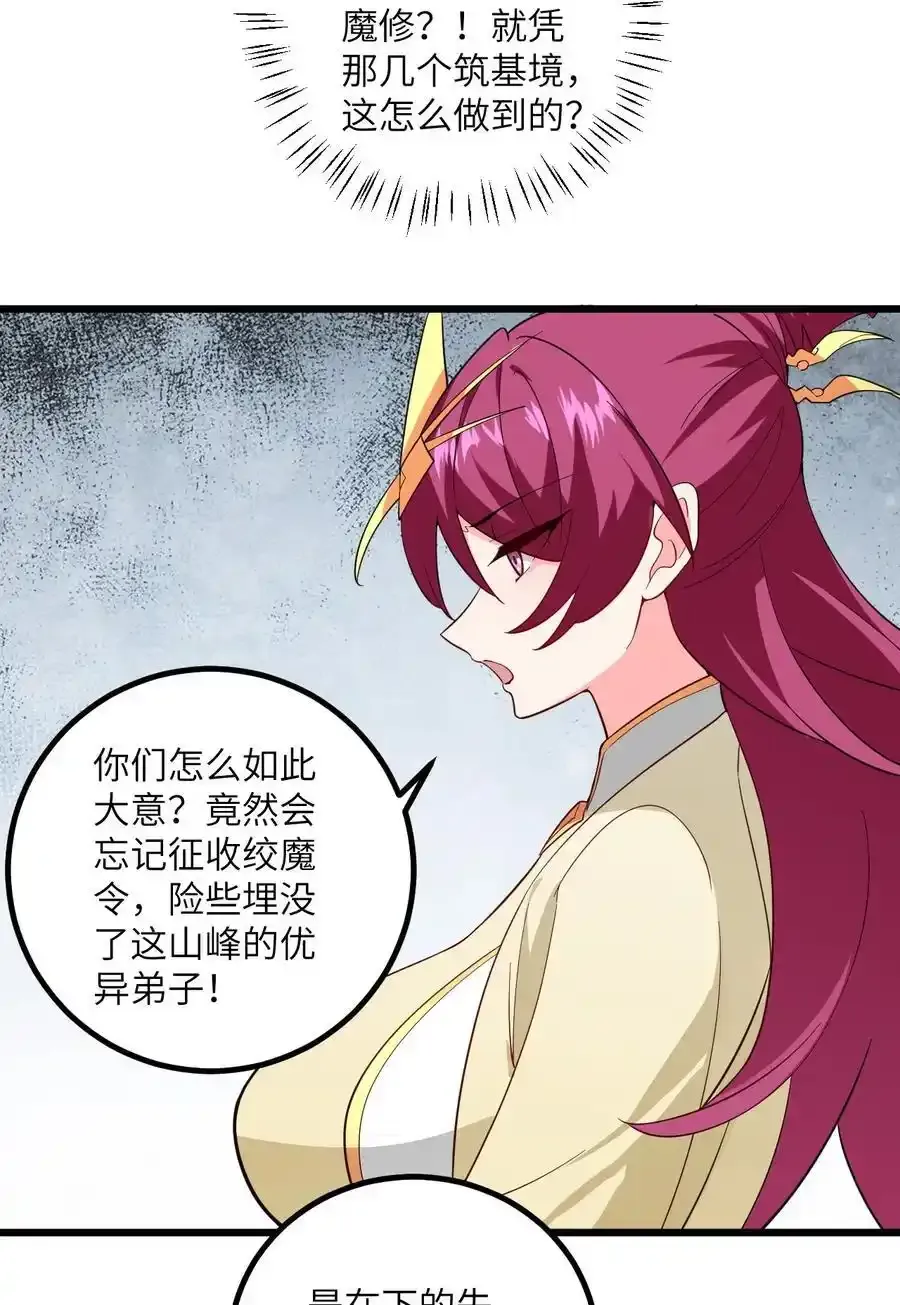097 入选试炼10
