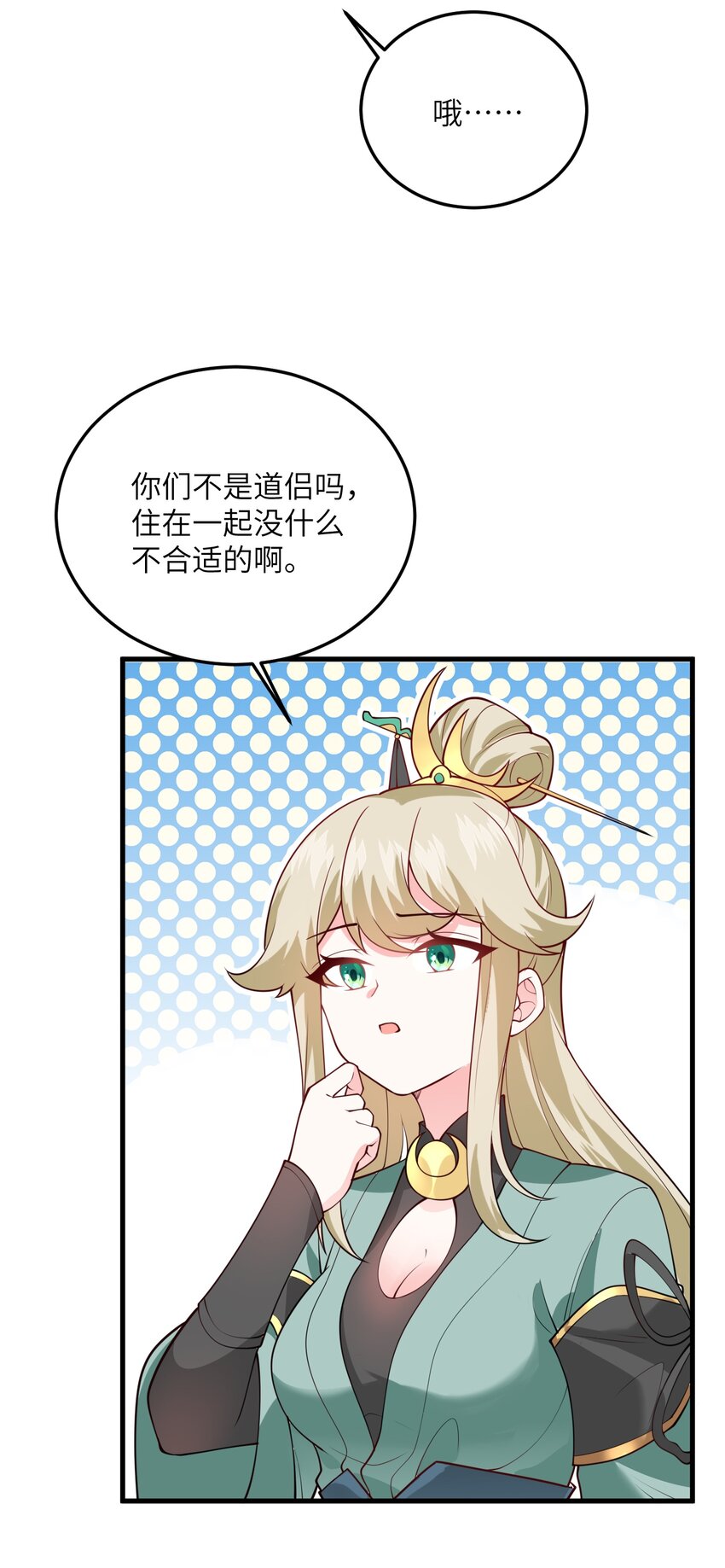 004 装过了头62