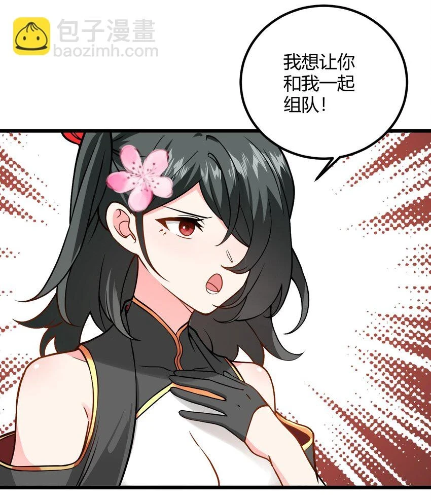 048 呵，女人！2
