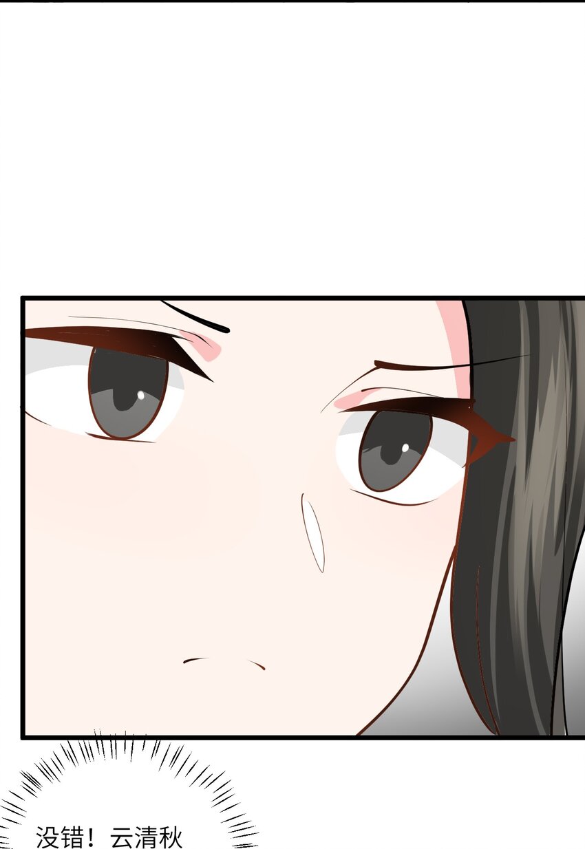 026 当面传授技巧！31
