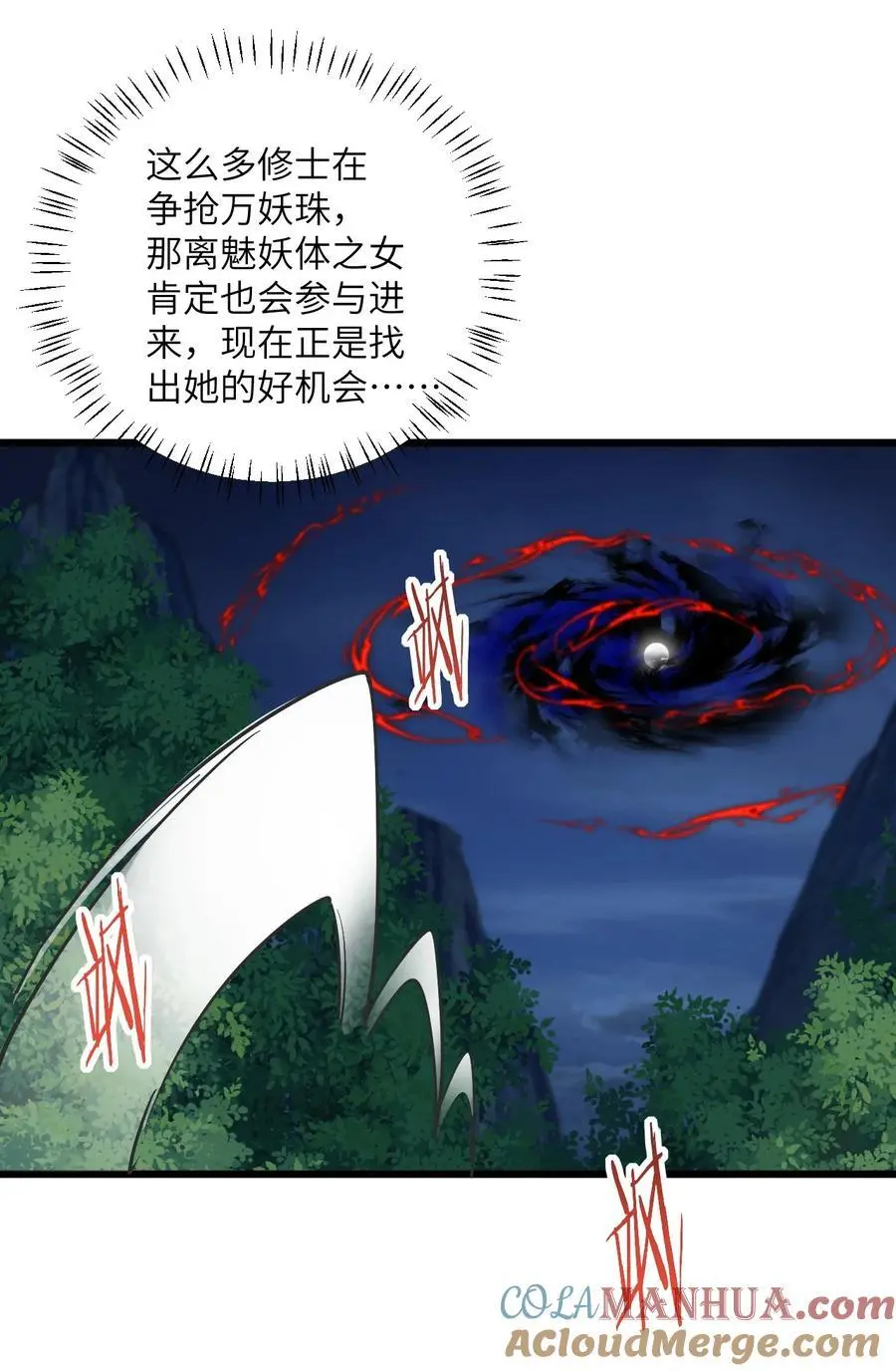 085 保护好我们狗子24