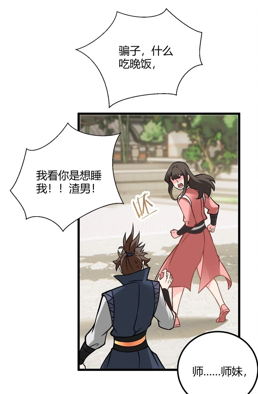 046 dei打扫到何年何月！6