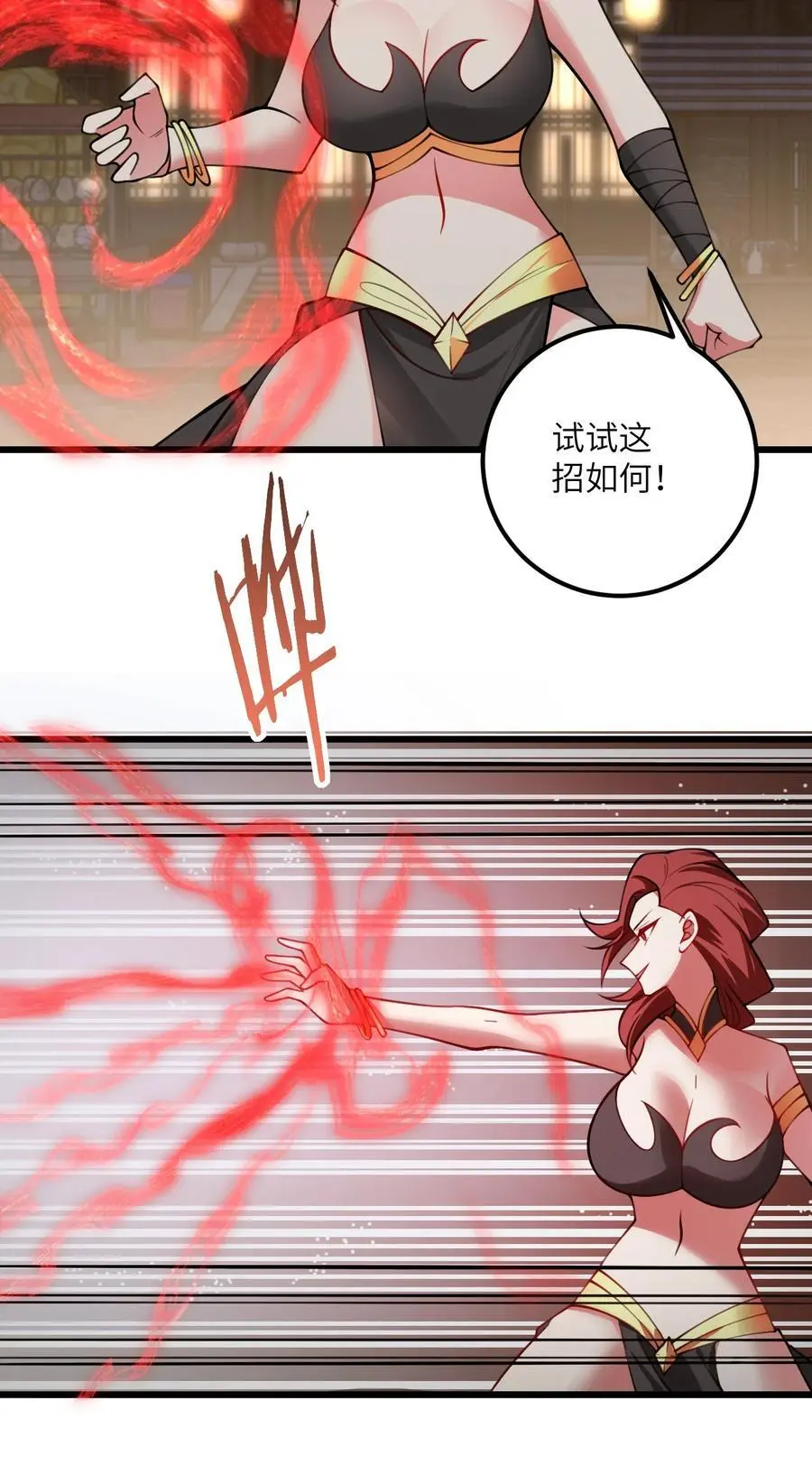 085 保护好我们狗子13