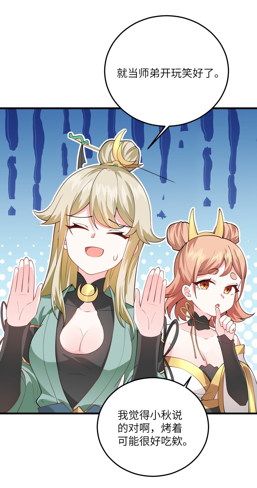 004 装过了头43