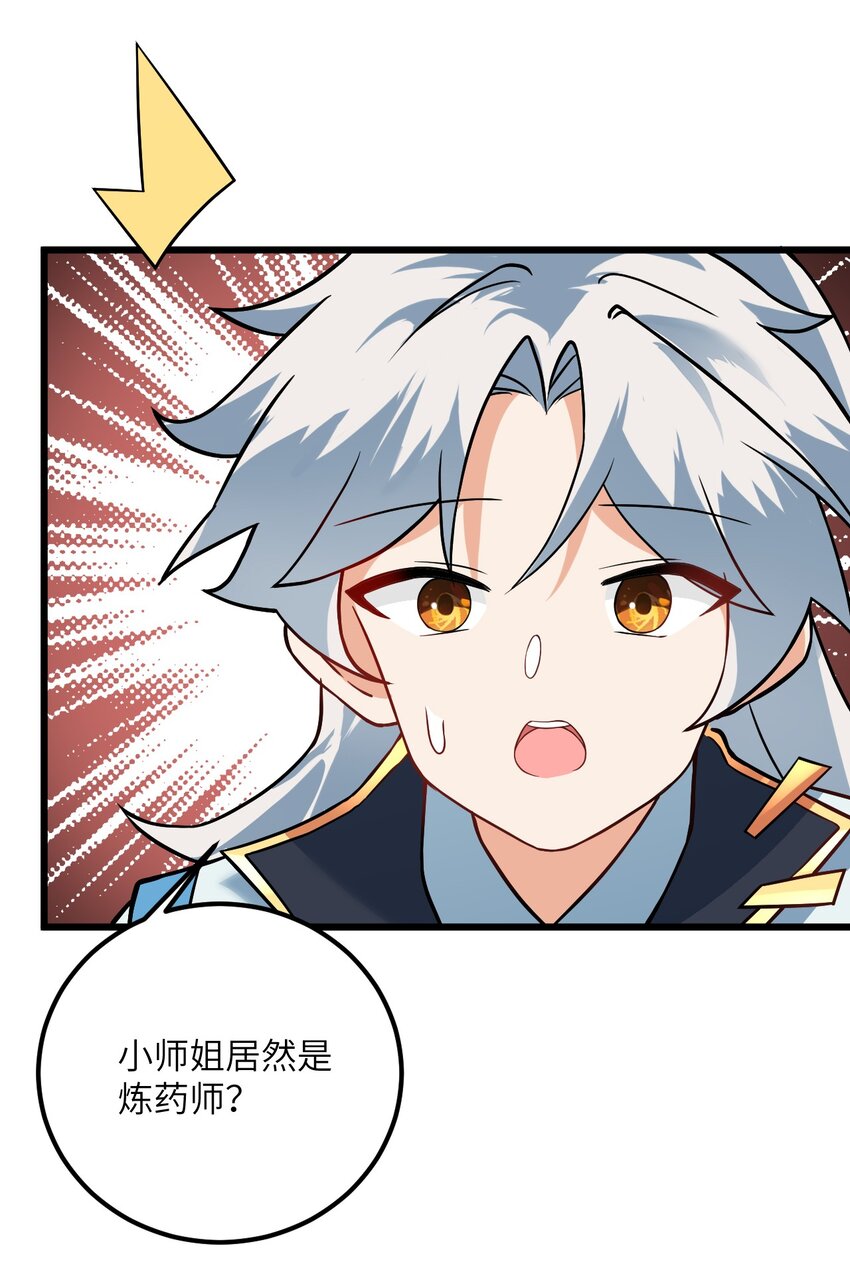 023 隐藏好深呐50