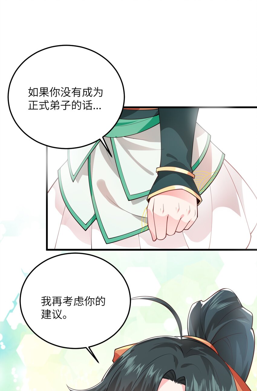 002 上山42