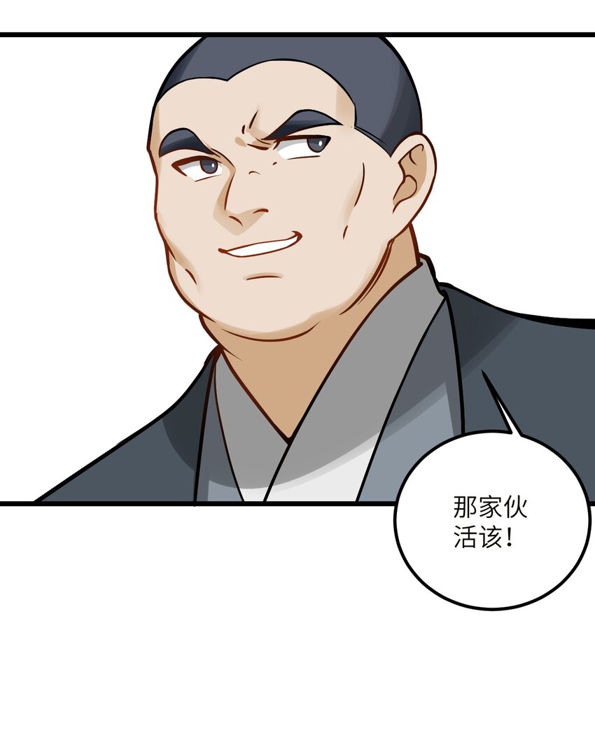 045 给你上一课吧35