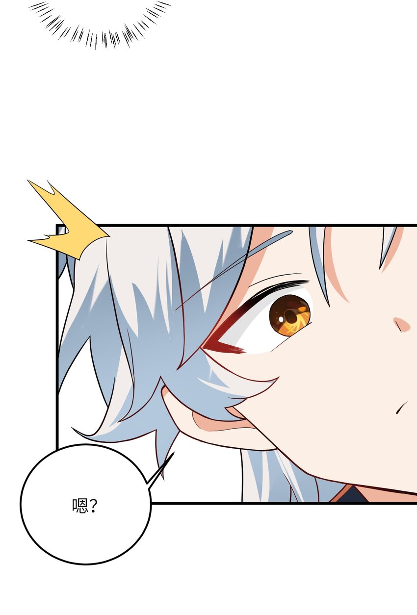 015 隐藏修为！50