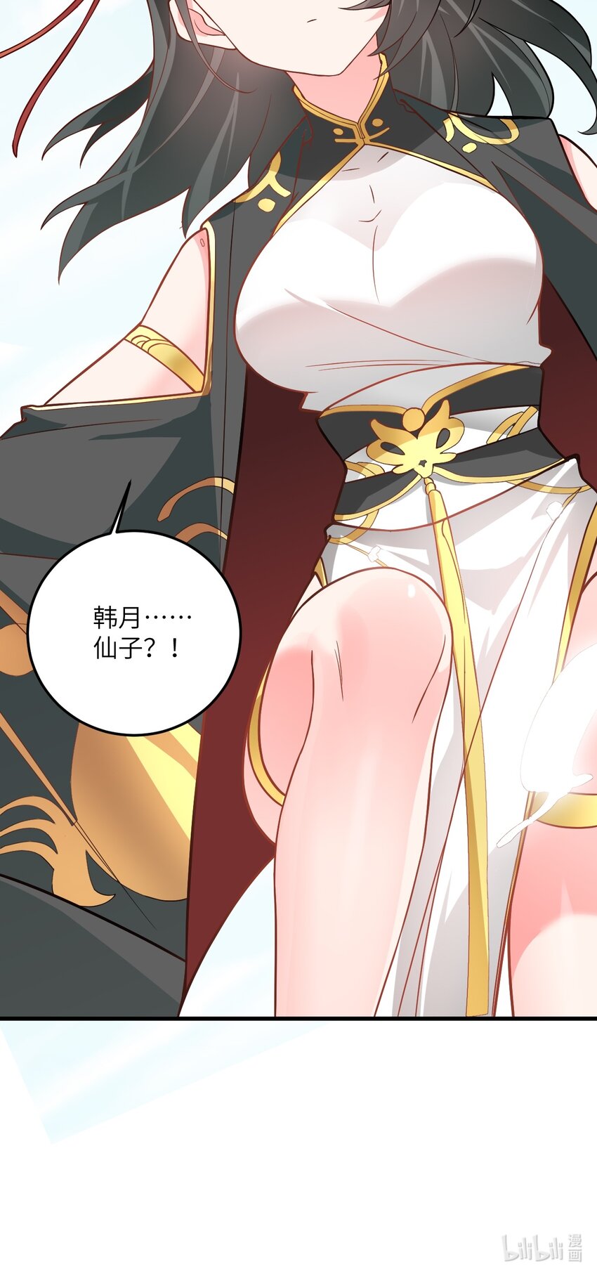 015 隐藏修为！69